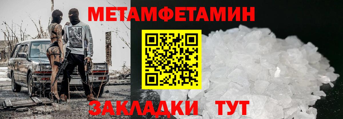 Можайск  Амфетамин VHQ  Вход с VPN 