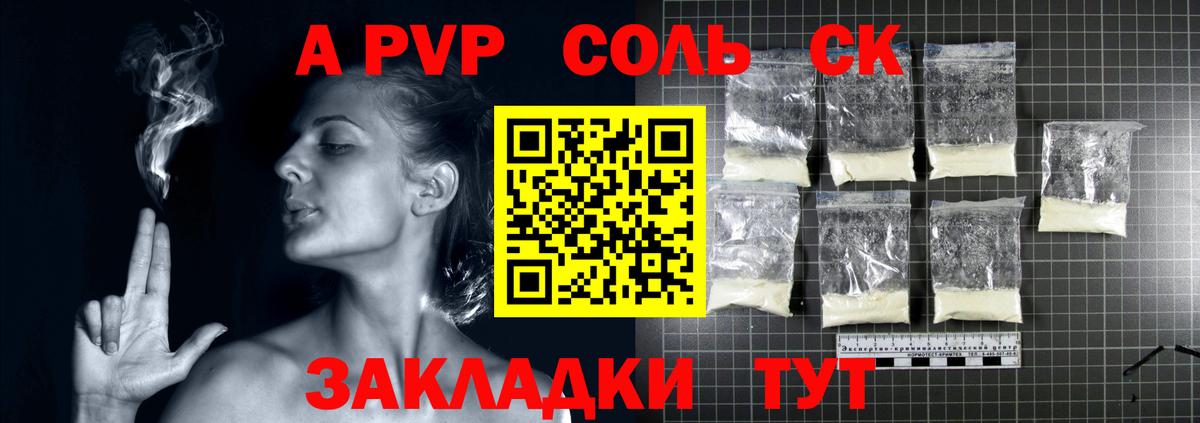 A PVP СК   Лсд 25  Можайск  Меф кристаллы  ГАШ  ГАШ  Вход с VPN  ТГК  Конопля 