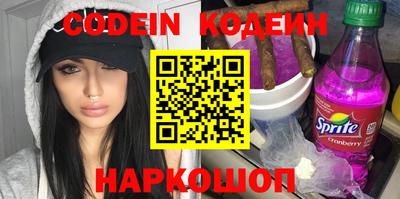 мефедрон Шебекино