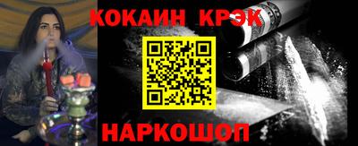 мефедрон Шебекино