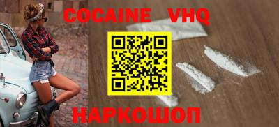 соль курить ск Шахты