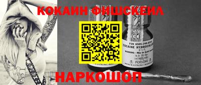 прущая мука Шелехов