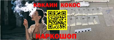 прущая мука Шелехов