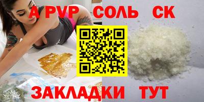 каннабис Ярославль