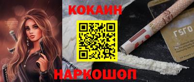 соль курить ск Шахты