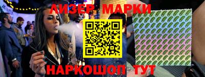 прущая мука Шелехов