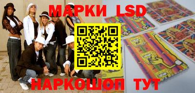 мефедрон Шебекино