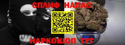прущая мука Шелехов
