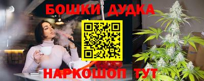 прущая мука Шелехов