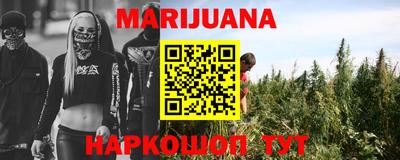 прущая мука Шелехов