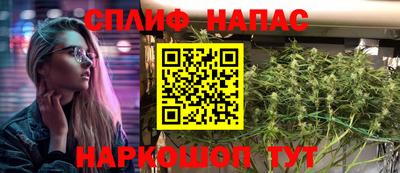 мефедрон Шебекино