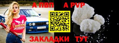 прущая мука Шелехов
