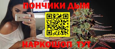 соль курить ск Шахты