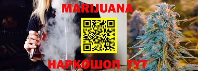мефедрон Шебекино
