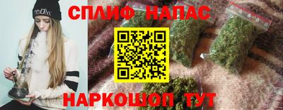 соль курить ск Шахты