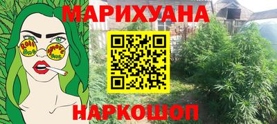 мефедрон Шебекино