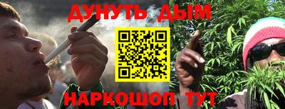 прущая мука Шелехов