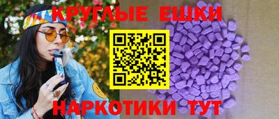 мефедрон Шебекино