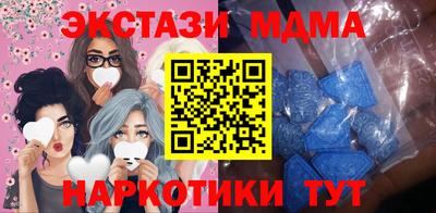 соль курить ск Шахты