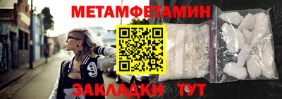 прущая мука Шелехов