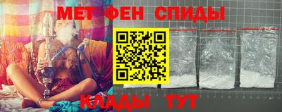 прущая мука Шелехов