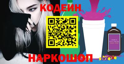 мефедрон Шебекино