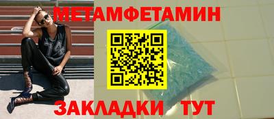 мефедрон Шебекино