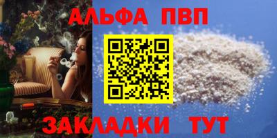 прущая мука Шелехов