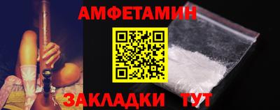 мефедрон Шебекино