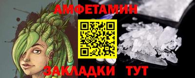 прущая мука Шелехов