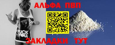 соль курить ск Шахты