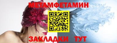 прущая мука Шелехов