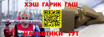 мефедрон Шебекино