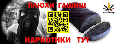 прущая мука Шелехов