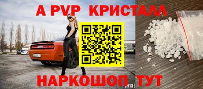мефедрон Шебекино