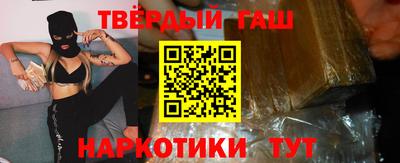 мефедрон Шебекино