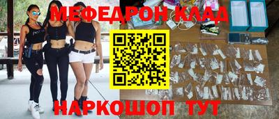 эйфоретик Янаул