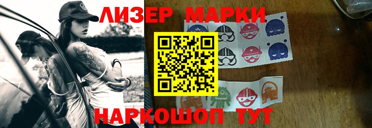 Можайск  Лсд 25 экстази ecstasy  Лсд 25 экстази кислота  Вход с VPN 