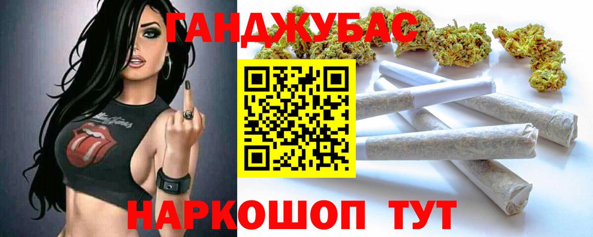 Можайск  Канабис сатива  Бошки марихуана гибрид  Каннабис THC 21%  Бошки марихуана MAZAR  Вход с VPN 